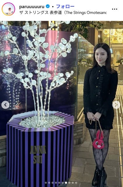 島崎遥香Instagramより