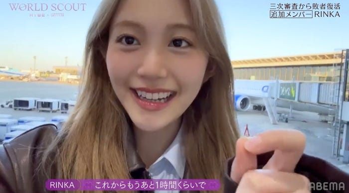 Rinka(荒武凜香)(C)AbemaTV,Inc.