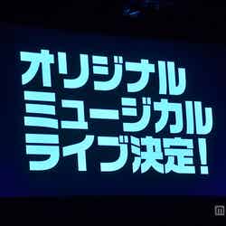 Miracle Vell Magic、8月16日にオリジナルミュージカルライブが決定