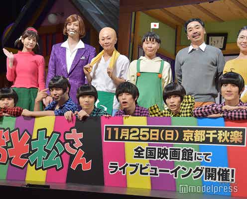 「おそ松さん」舞台化最新作は“喜劇” 高崎翔太「一本通して誰も成長しない物語」