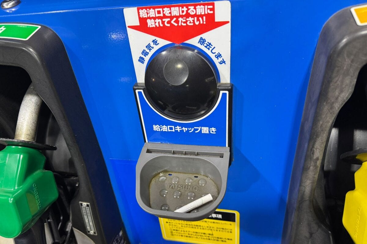 加熱式たばこのポイ捨て