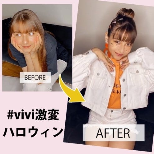 嵐莉菜(講談社:提供写真)