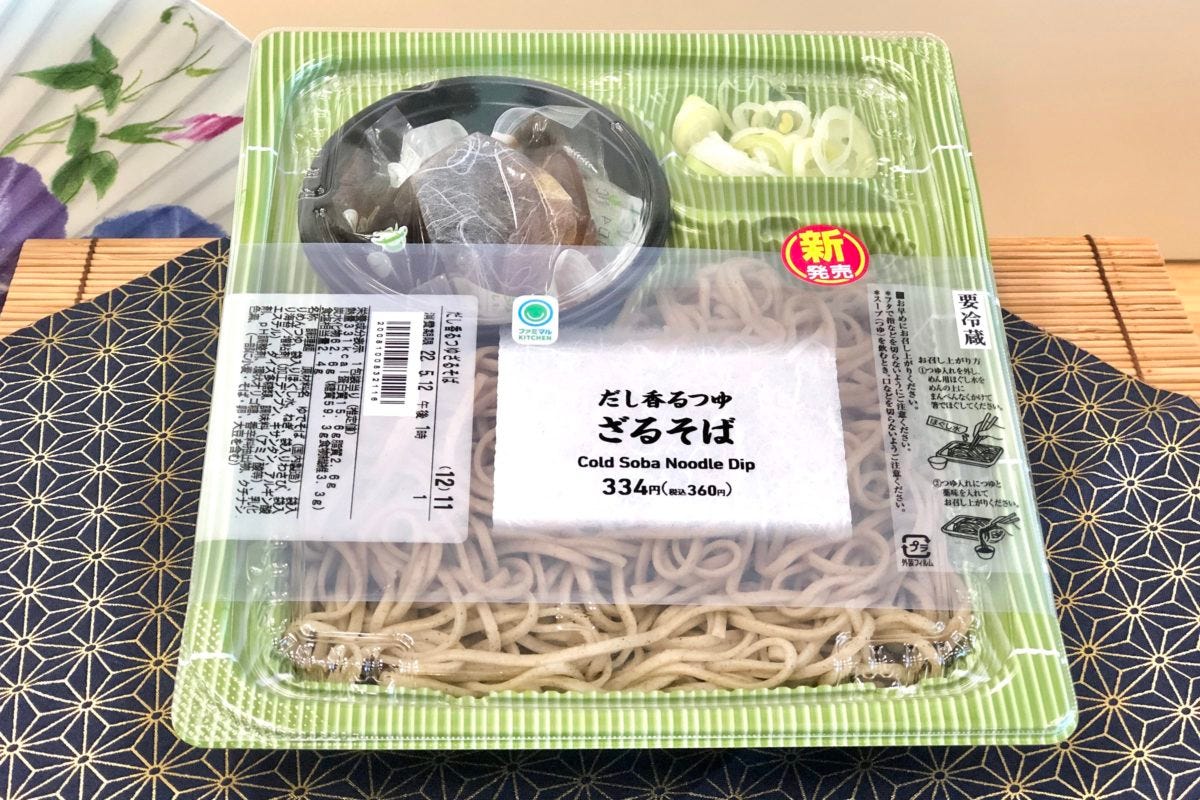 ファミリーマート ファミマ