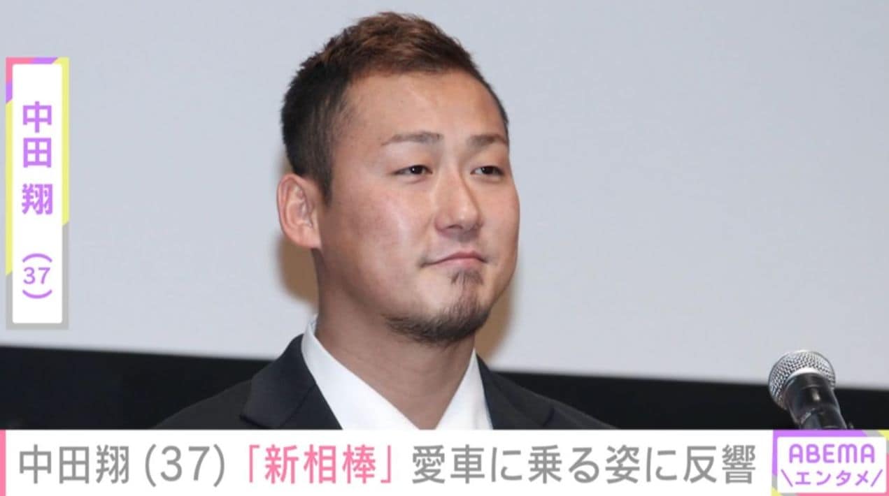 中田翔（37）、「新相棒」愛車に乗る姿に反響「ホントにセンスいいね〜」「何台持っているのですか？」