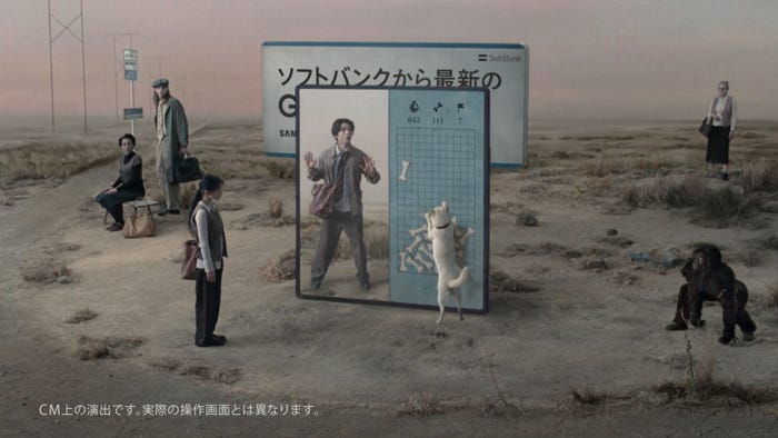 「未確認物体との共存」篇(提供写真)