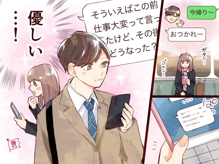 楽しいな 男性が思わず返信したくなるlineって モデルプレス 楽しいな 男性が思わず返信したくなるlineって モデルプレス