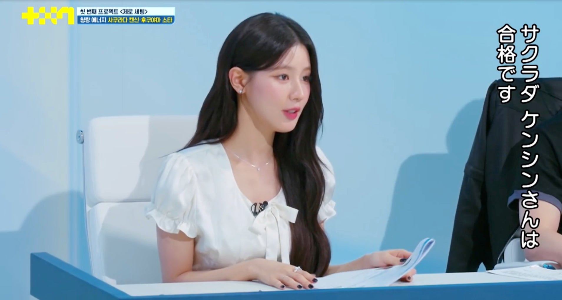 「PROJECT 7」第1話、第2話（C）SLL Joongang Co.,Ltd all rights reserved.