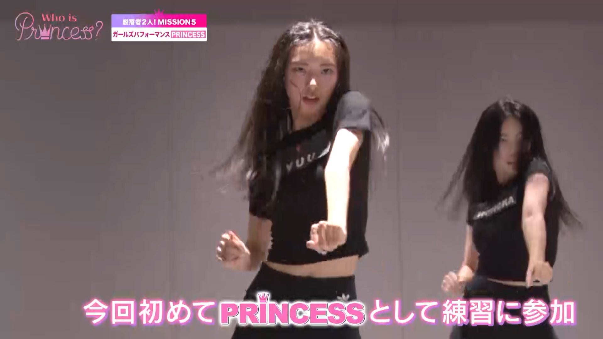 「Who is Princess？」Ep-12より（C）WIP Project