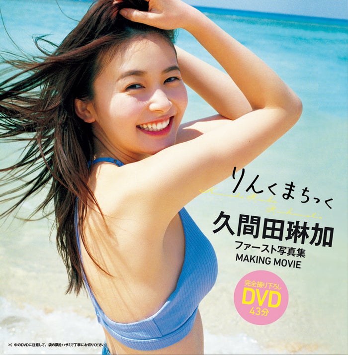 元akb48大島涼花 久々グラビアで 大人の抜け感 美ボディ解放 モデルプレス 元akb48大島涼花 久々グラビアで 大人の抜け感 美ボディ解放 モデルプレス