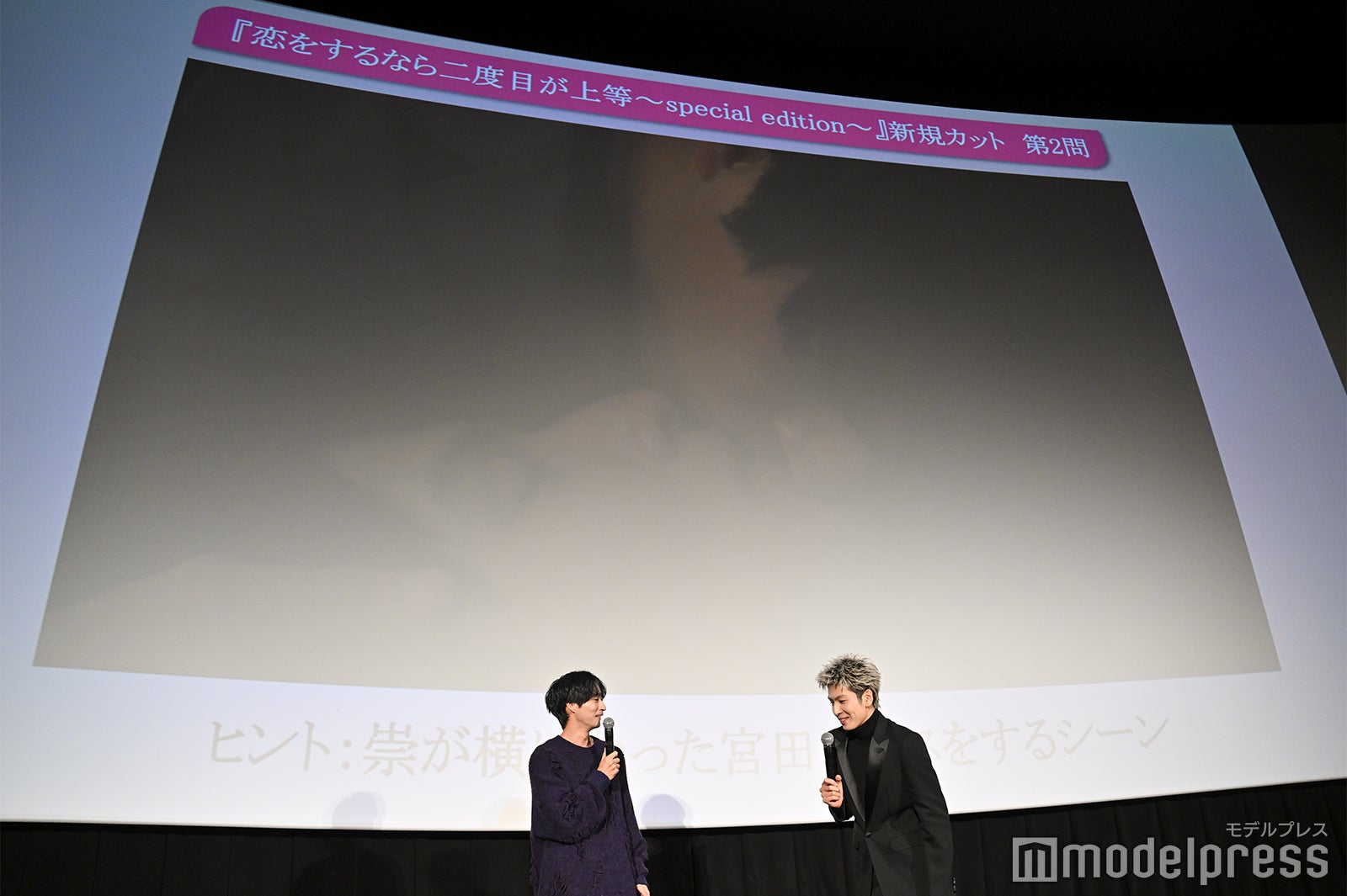 古屋呂敏、長谷川慎（C）モデルプレス