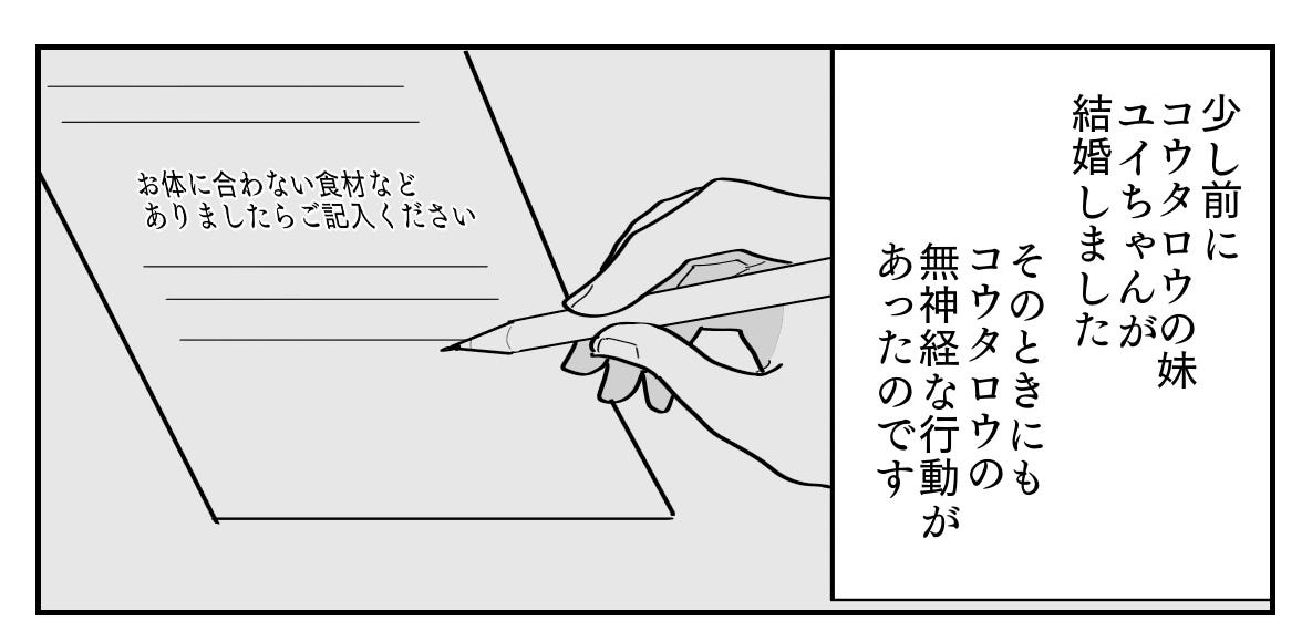 【修正版】2_1
