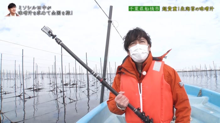 山田俊介の作品「シルモノ観光」 (C)テレビ朝日