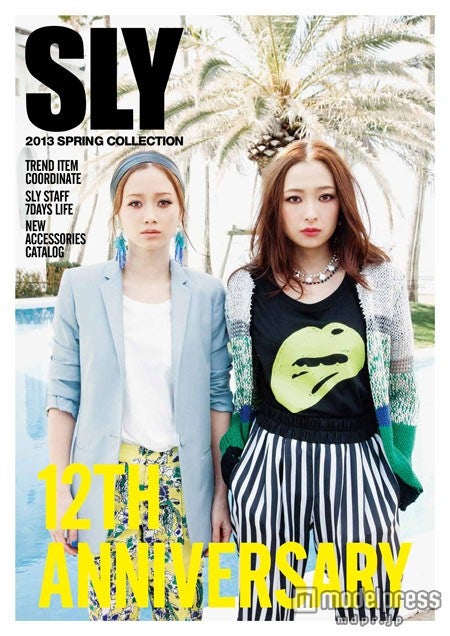 （左から）2013春夏コレクションのカタログ「SLY NEWS PAPER」に登場した宮城舞、松本アキ