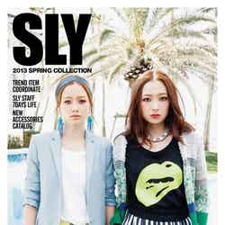 （左から）2013春夏コレクションのカタログ「SLY NEWS PAPER」に登場した宮城舞、松本アキ