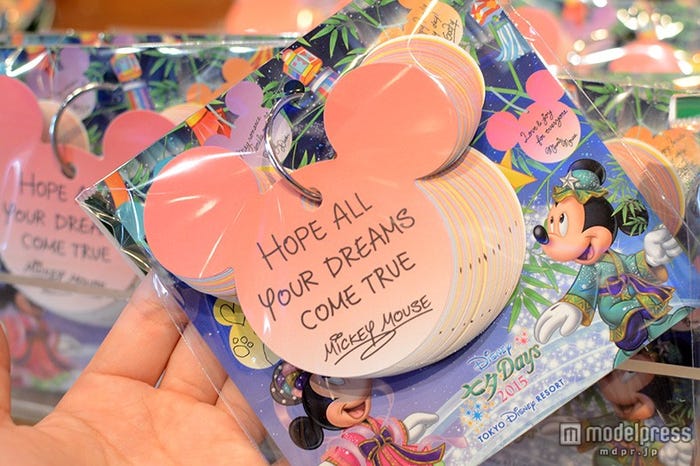 ディズニー七夕限定 プリンセス星座 ウィッシングカードモチーフの新グッズ 写真特集 モデルプレス ディズニー七夕限定 プリンセス星座 ウィッシングカードモチーフの新グッズ 写真特集 モデルプレス