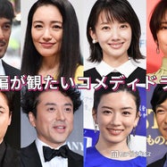 堺雅人の画像 写真 ニュース記事一覧 モデルプレス 堺雅人の画像 写真 ニュース記事一覧 モデルプレス