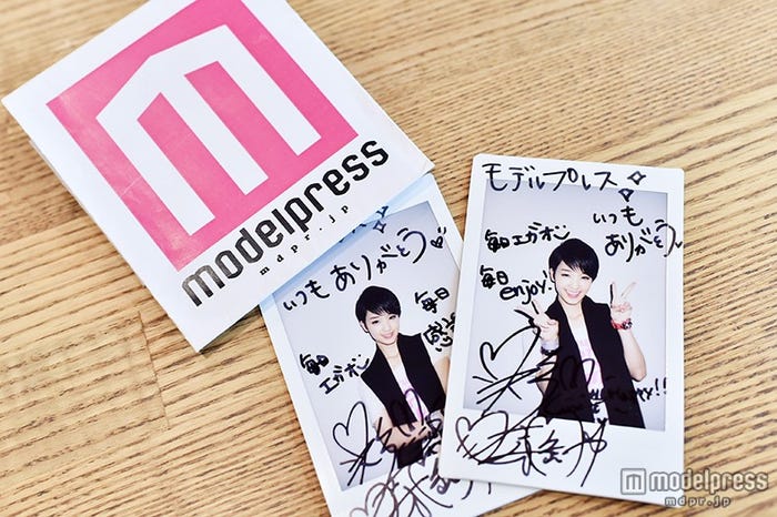 剛力彩芽さんの直筆サイン入りチェキを2名様にプレゼント
