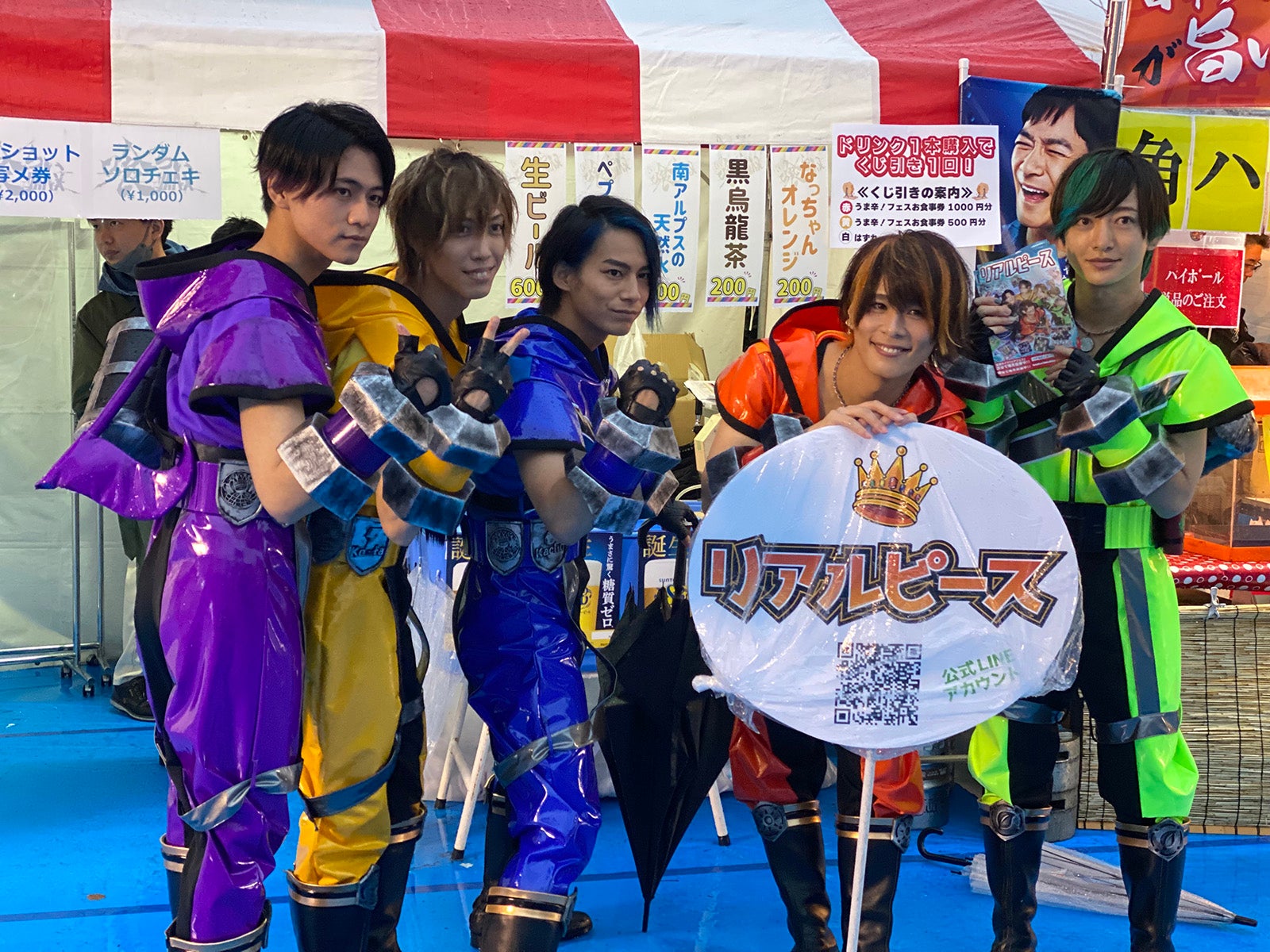 リアルピース（提供写真）