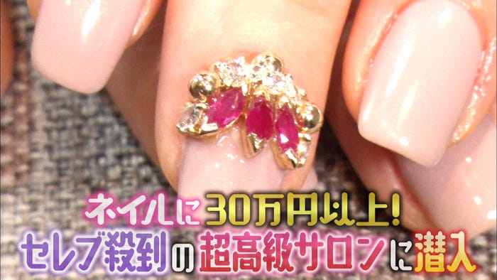 30万円の ジュエリーネイル 六本木の超高級店を深掘り モデルプレス 30万円の ジュエリーネイル 六本木の超高級店を深掘り モデルプレス