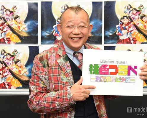 ももクロ、異色タッグ実現 笑福亭鶴瓶に無茶ぶり