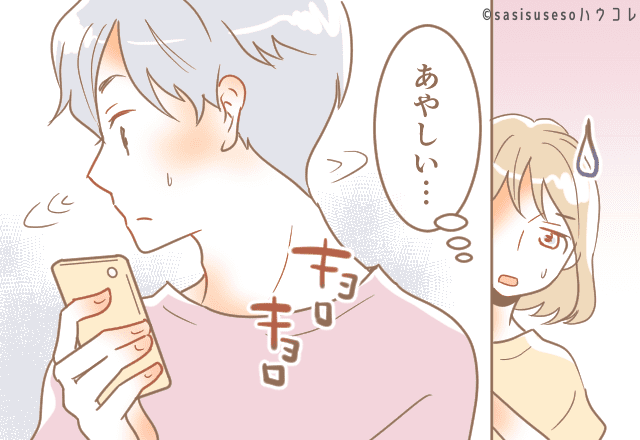 「最近やたらと...！」浮気相手と会った直後の彼が、無意識でやる行動とは？