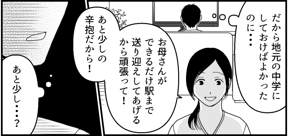 13-3_3