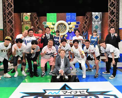 美 少年・那須雄登「中居正広のプロ野球魂」初登場 なにわ男子・藤原丈一郎は自虐ネタ披露