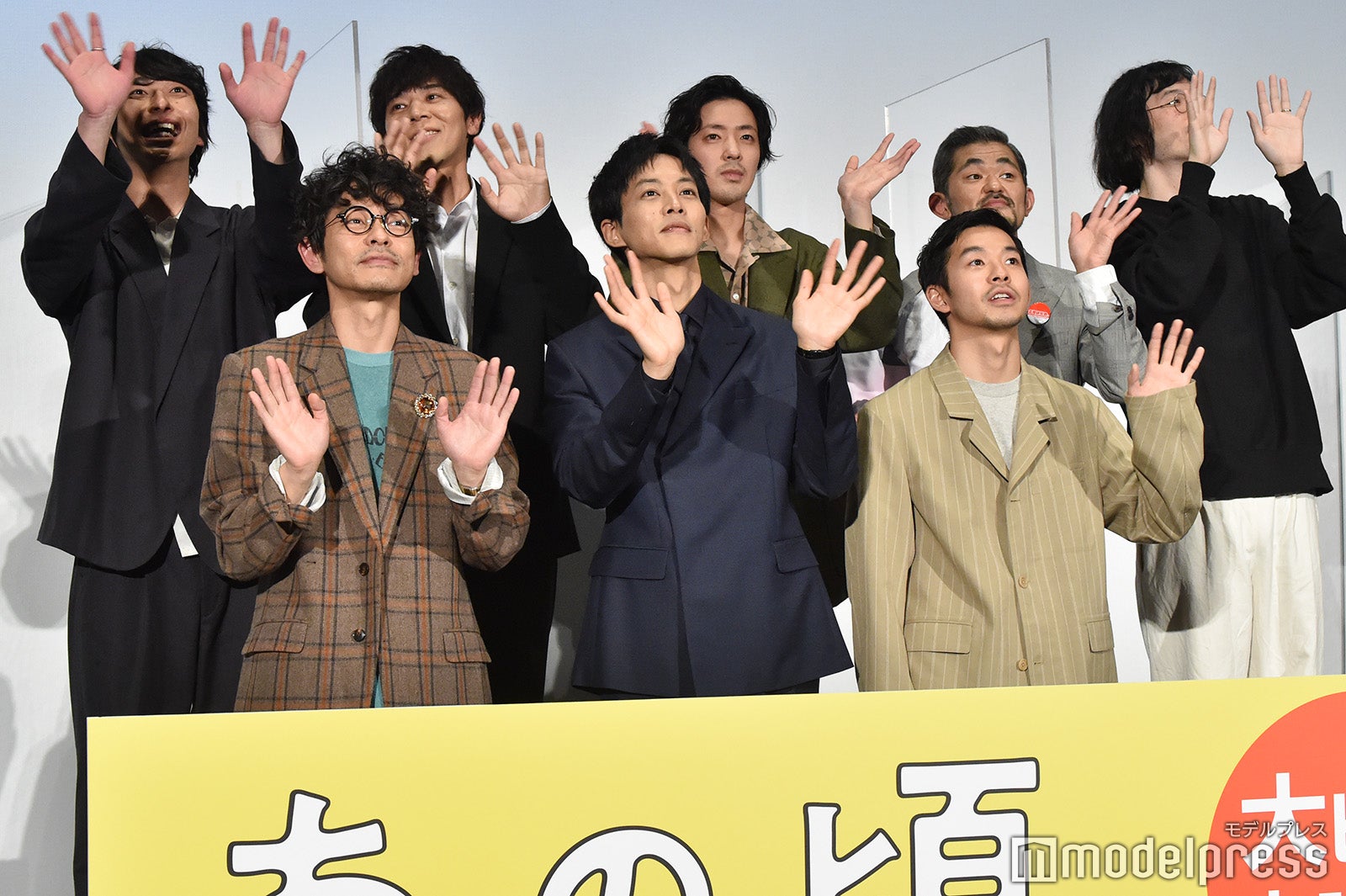 「あの頃。」公開記念舞台挨拶／（前列左から）山中崇、松坂桃李、仲野太賀（後列左から）大下ヒロト、コカドケンタロウ、若葉竜也、芹澤興人、今泉力哉監督 （C）モデルプレス