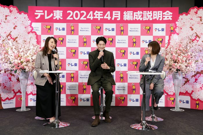 向井理(C)テレビ東京 WOWOW