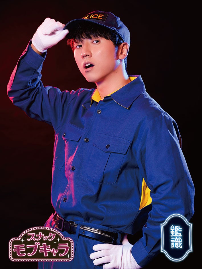 西野創人／コロコロチキチキペッパーズ（C）AOI Pro.／サンライズプロモーション