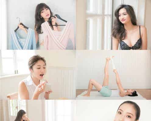 美を保つための“全て”を凝縮 香川沙耶・有末麻祐子・大桑マイミら人気モデルが明かす