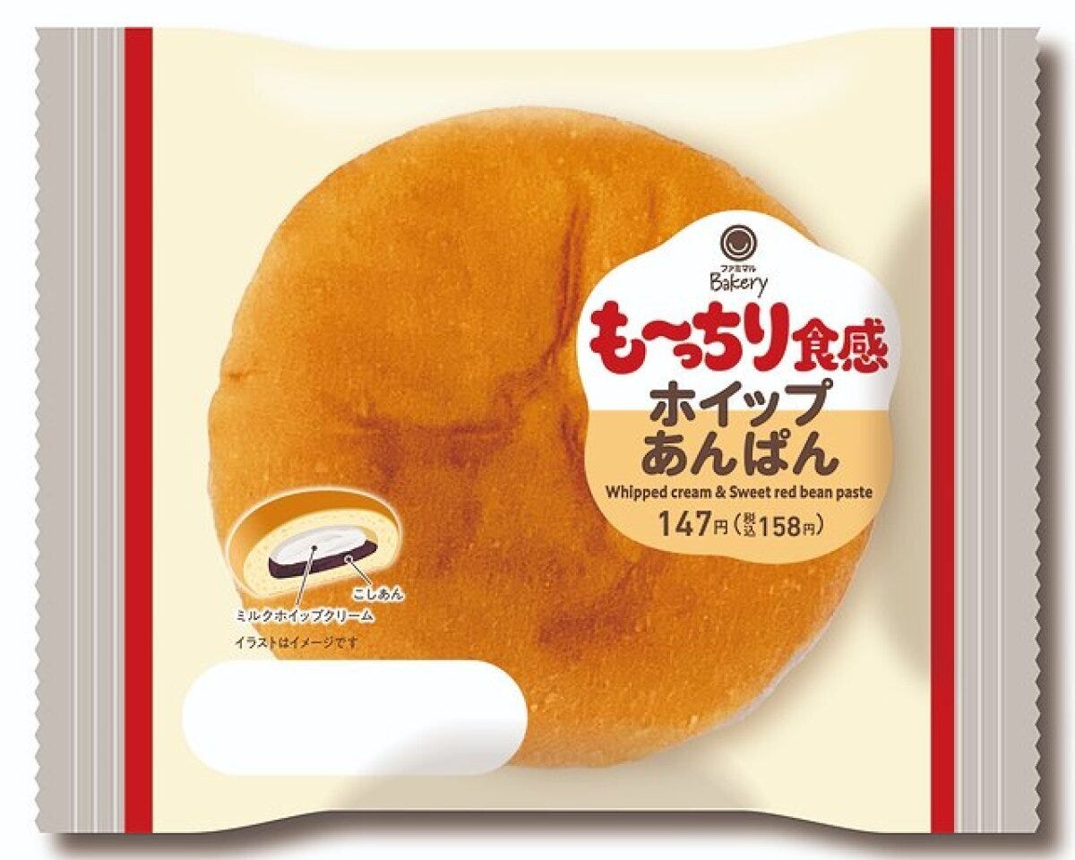 ファミリーマート　ファミマ　も～っちり食感ホイップあんぱん　超も～っちりパンシリーズ