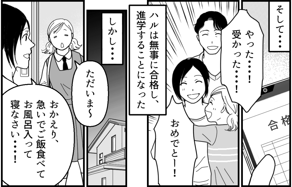 13-3_1