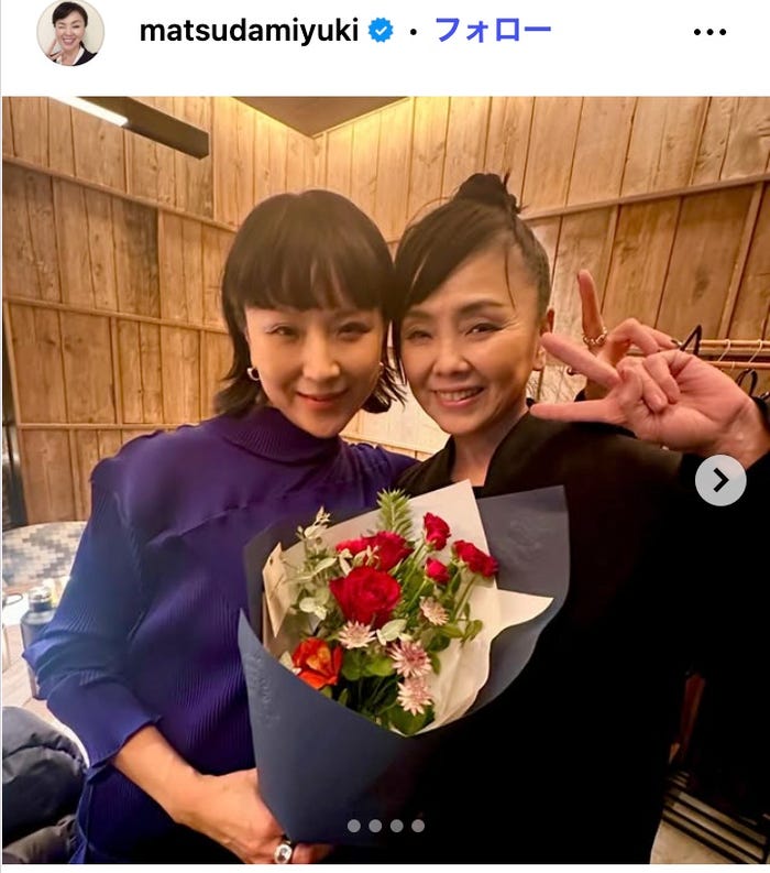 松田美由紀公式Instagramより