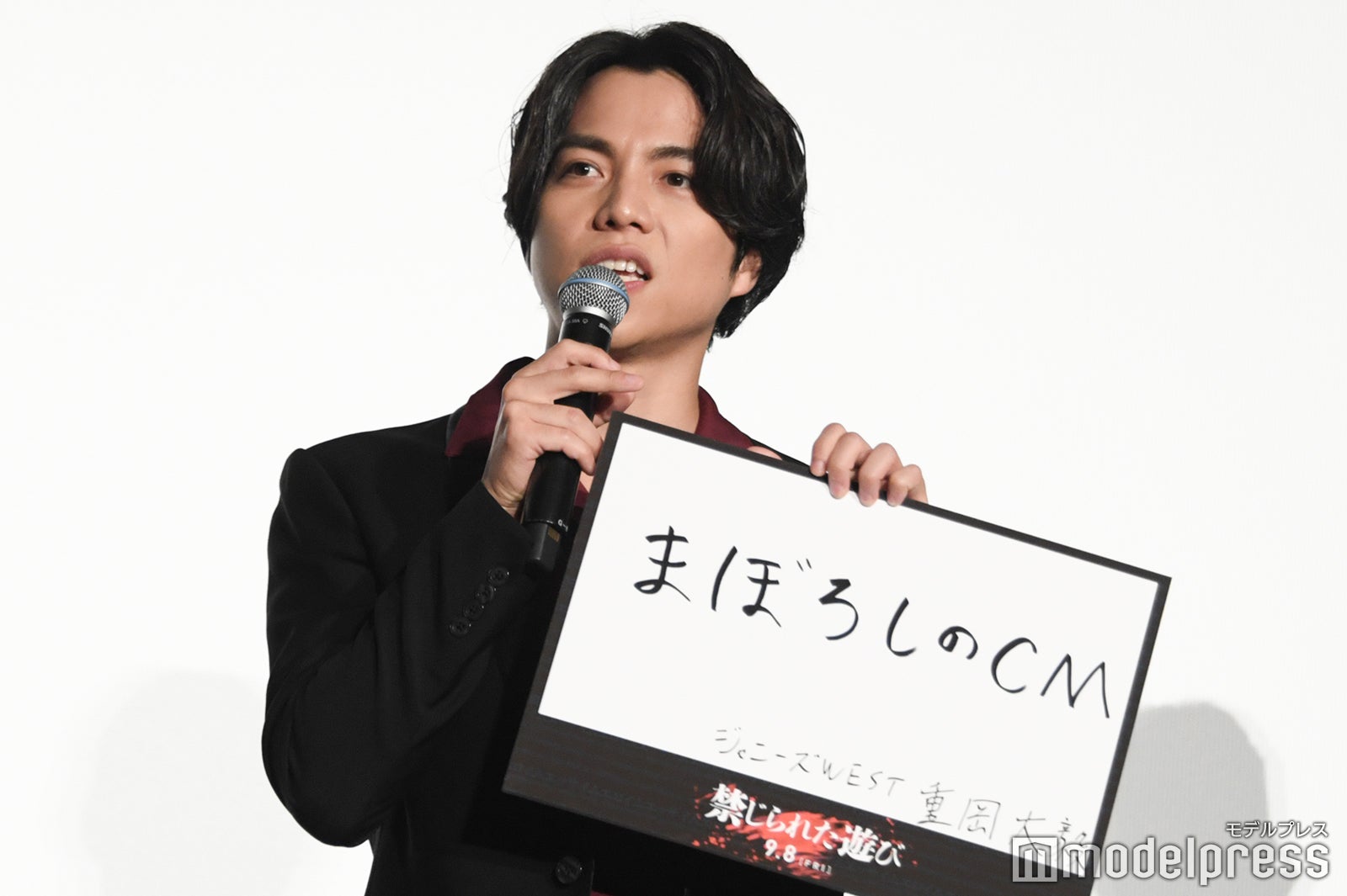 ジャニーズWEST重岡大毅、幻のCMの存在告白「歯の…」＜禁じられた遊び＞