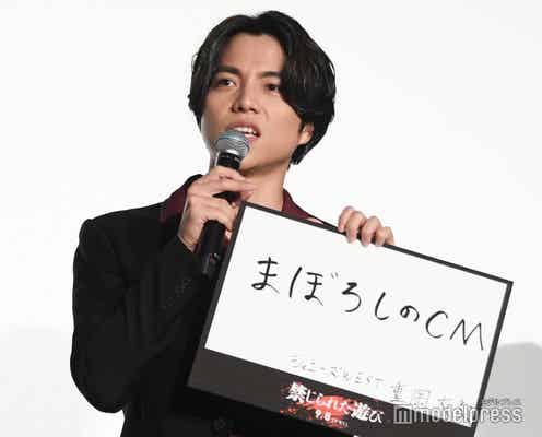 ジャニーズWEST重岡大毅、幻のCMの存在告白「歯の…」<禁じられた遊び>