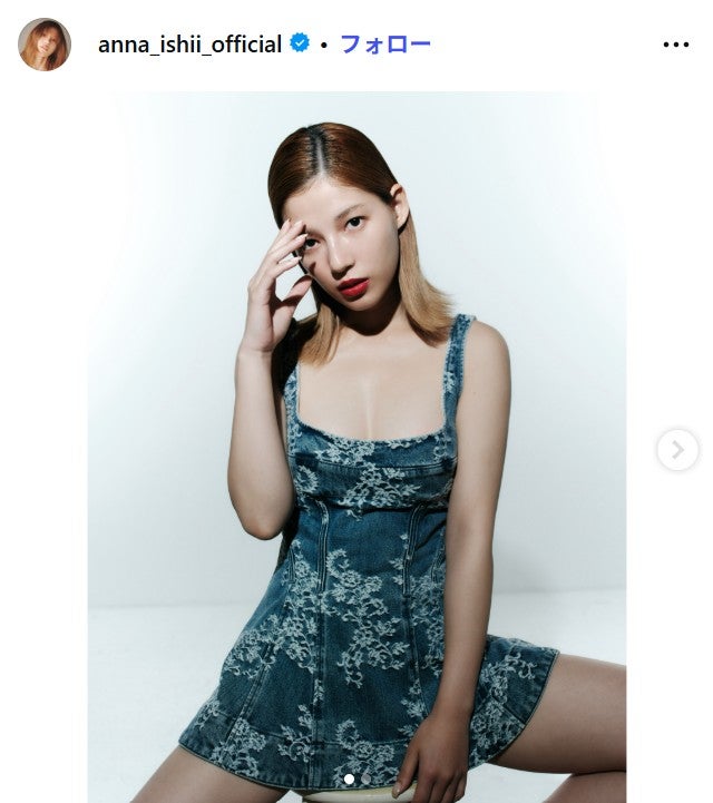 石井杏奈Instagramより