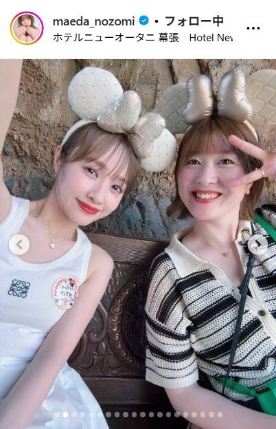 前田希美Instagramより