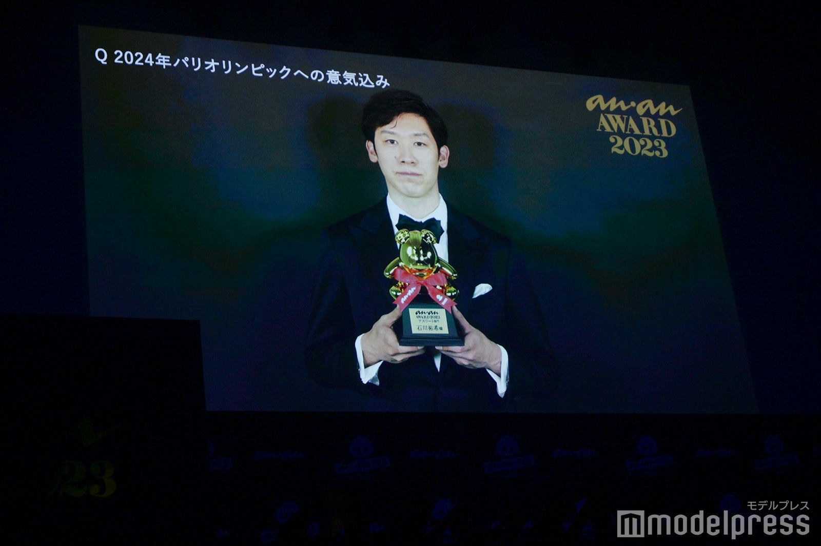 VTR出演した石川祐希（C）モデルプレス