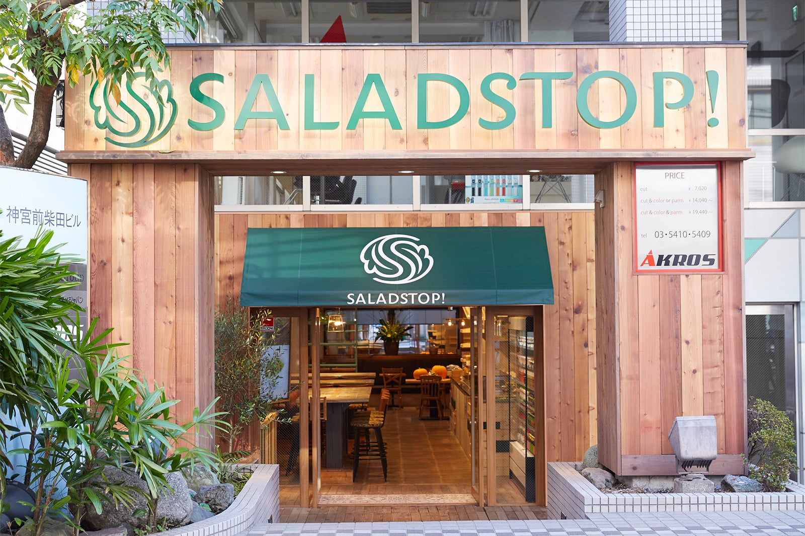 SaladStop！六本木グランドタワー店／画像提供：フジオフードシステム
