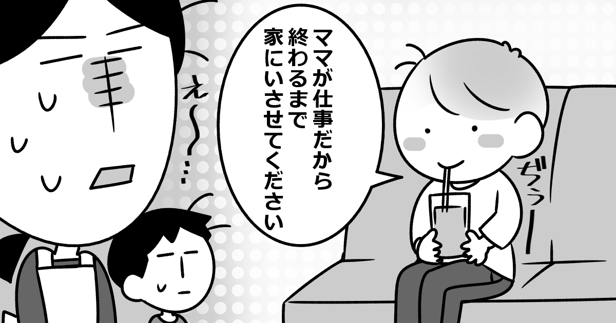 009_小学校_Ponko