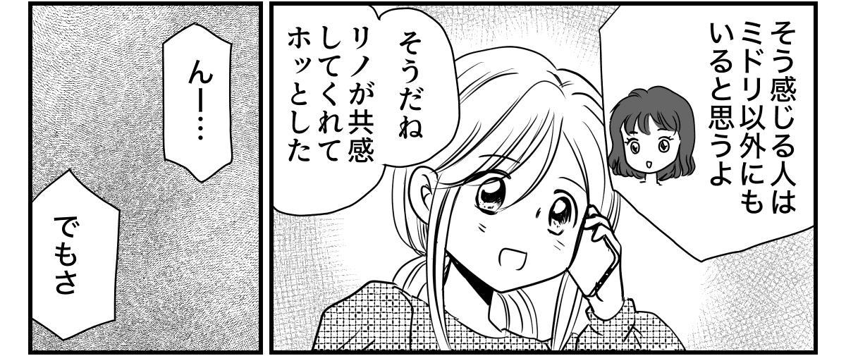 3-2_3