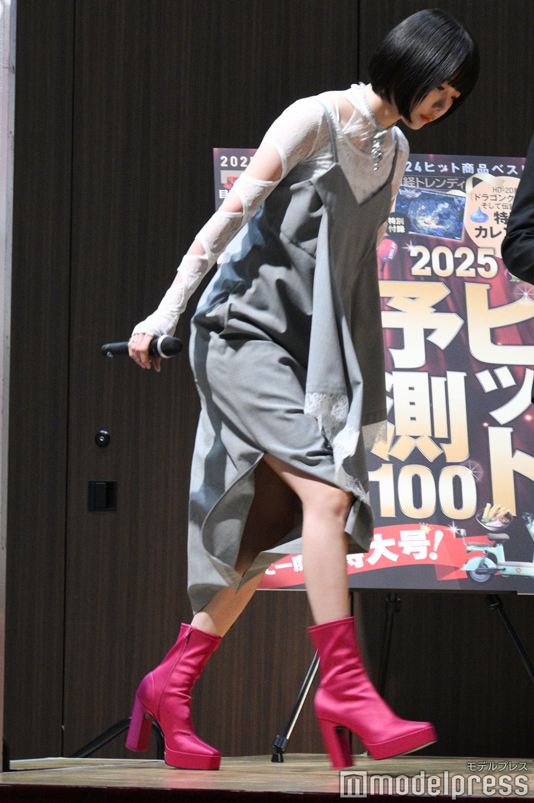 あの（C）モデルプレス