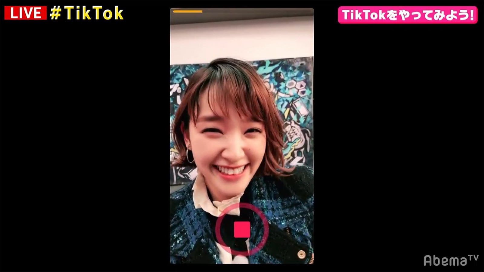 剛力彩芽の「全力笑顔」（C）AbemaTV