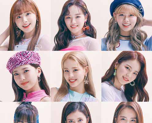 NiziU、初のサマーソング 新曲「Super Summer」全世界同時配信限定リリース決定
