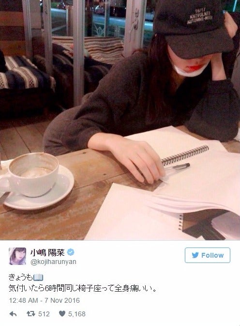 小嶋陽菜／Twitterより