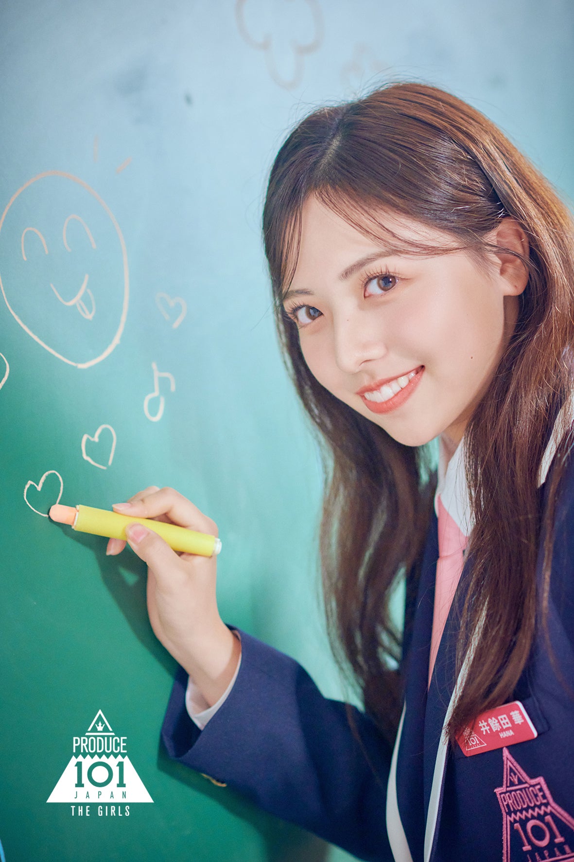 井餘田華（提供写真）