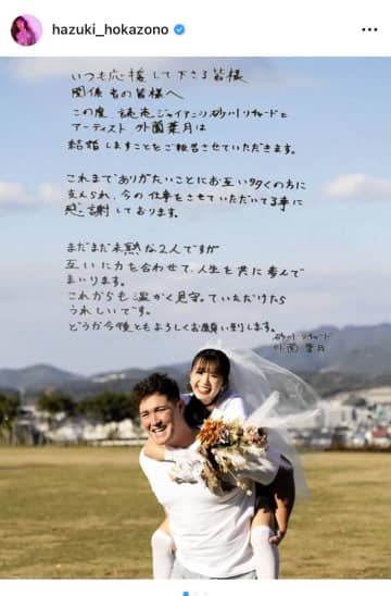 「惚れてしまうのも分かるわ」巨人のロマン砲と電撃結婚の26歳美女、アイドル時代の写真を公開 キュートなダンス姿に「うらやましい！」「もう3年か」