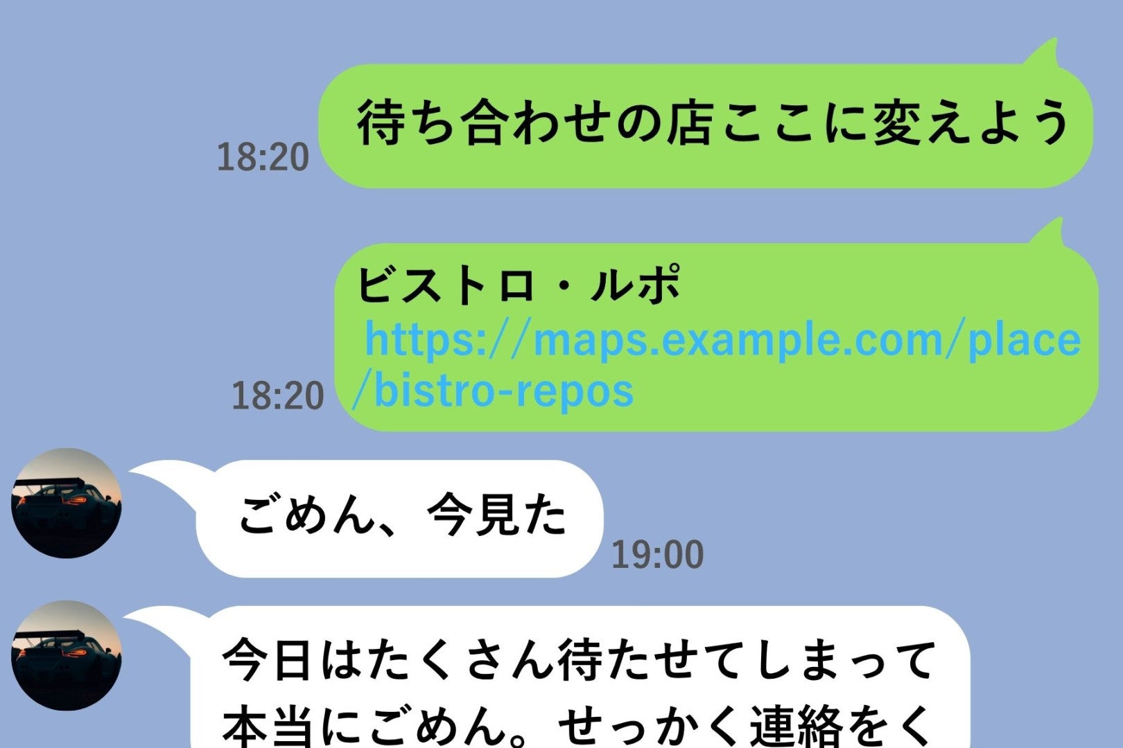 「既読、いつも同じタイミングだよね」と聞いた私に、彼が明かした決め事