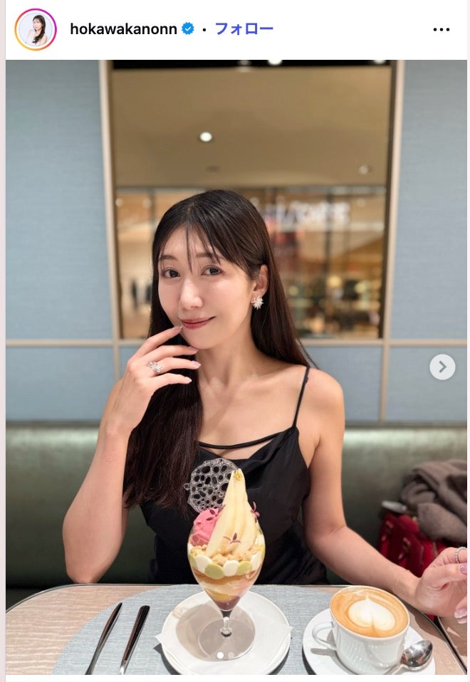 気象予報士・穂川果音、素肌輝くキャミ姿に反響「胸元がセクシー」「ドキッとした」